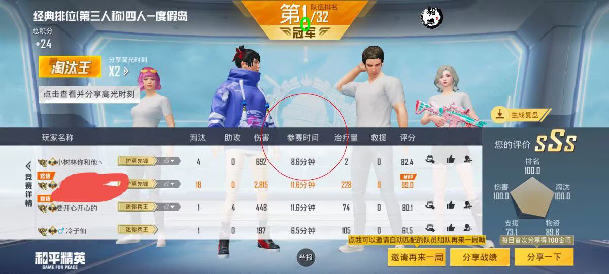 和平精英外挂《速行者》唯一的一款过客户端异常稳定项目稳定无限连打