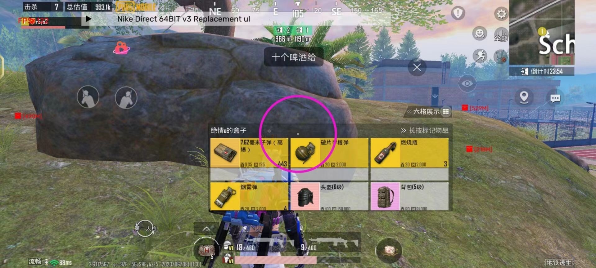 iOS和平精英免越狱辅助【GTR】支持苹果手机 ios设备