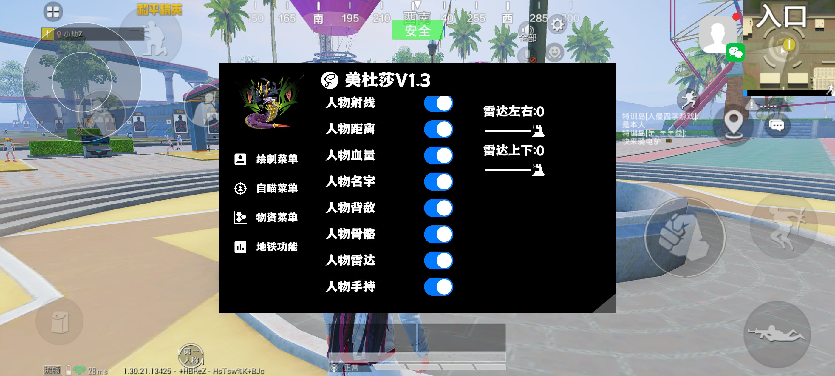 🐲和平精英辅助【遥遥领先容器直装V1.1】⭐️独家美化包⭐️自瞄午后⭐️聚点无敌⭐️稳定连打