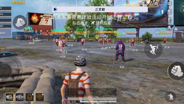 和平精英辅助【墨鱼容器直装】无后座力 人物透视 枪械据点 无限子弹 直播防录屏 偷装备 全图透视 巡查预警 自动压枪 人物透视