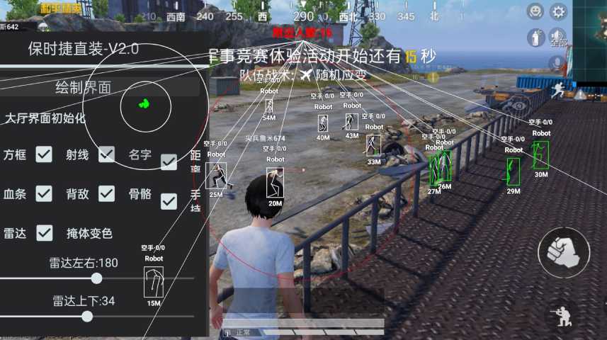 使用和平精英辅助封号吗？