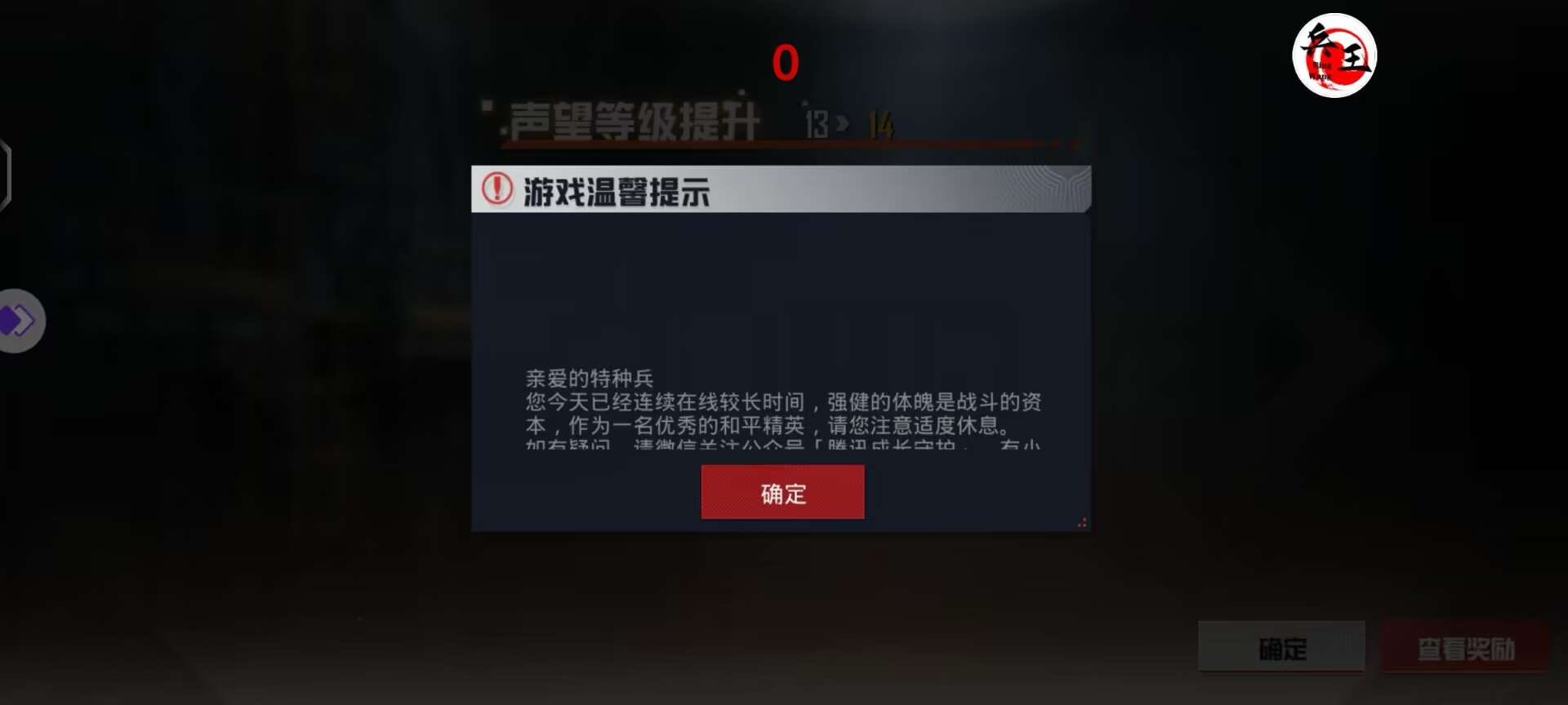 突破游戏界限：探索和平精英辅助工具的神秘世