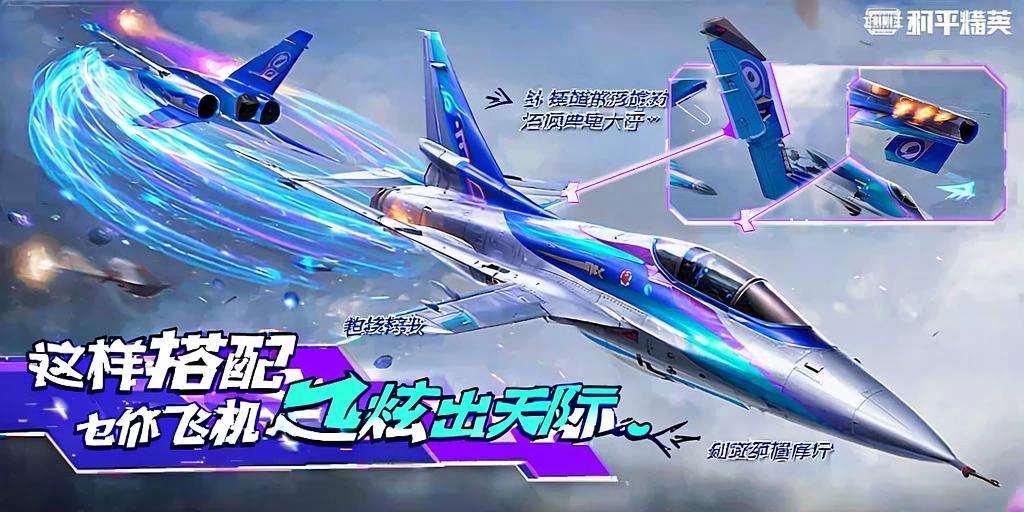 和平精英稳定外挂演示