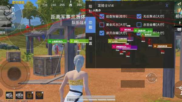 和平精英辅助【小恶魔】老牌项目稳定多个赛季