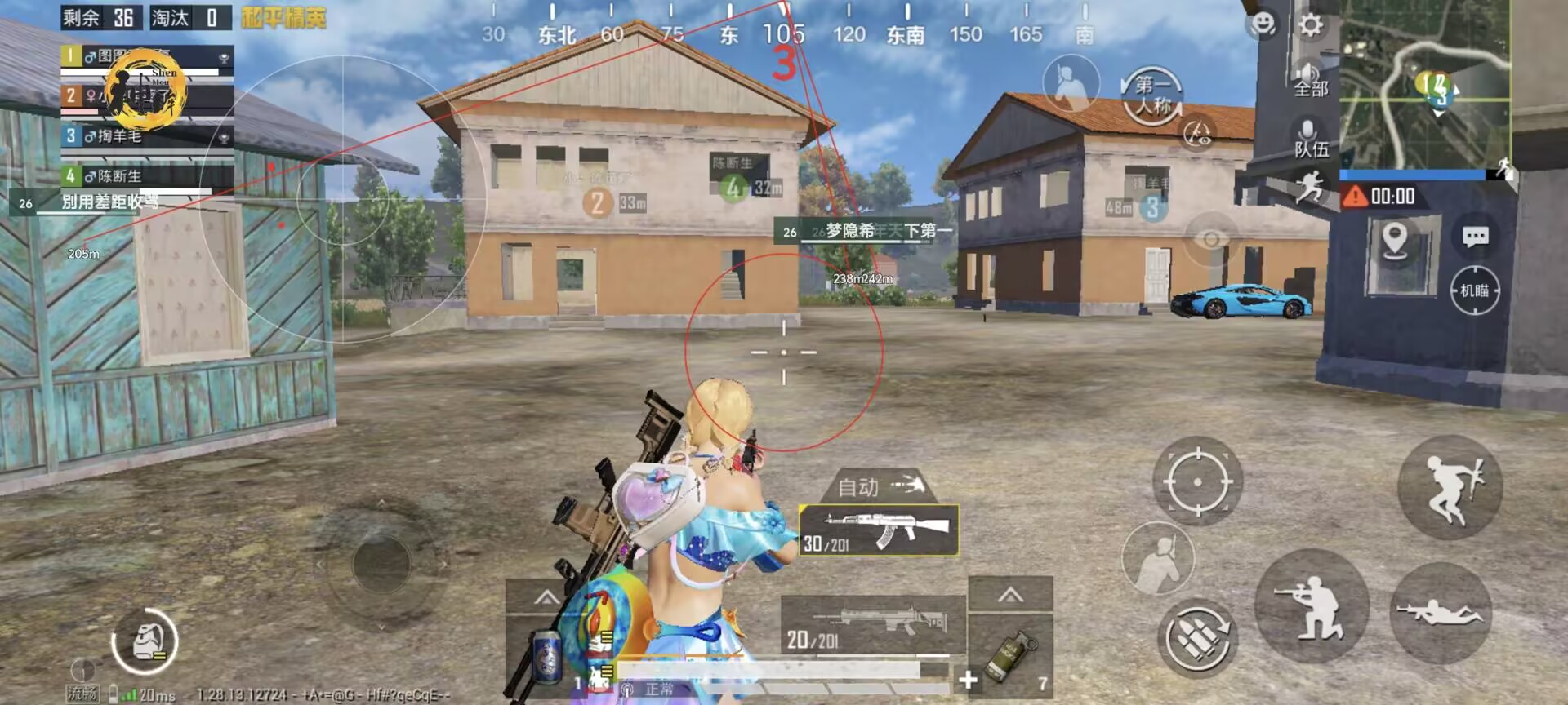 和平精英外挂【狩猎者一体直装V3.9稳定版】防猎鹰巡查 内置防封 载具显示 距离显示 空投显示 可自由调节压枪力度 自瞄力度
