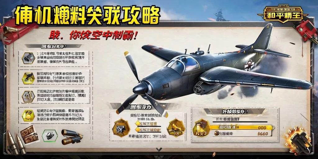 和平精英辅助【魔方直装V5】预判梓喵 子弹追踪 人物美化  全图透视 开火自瞄 物资显示